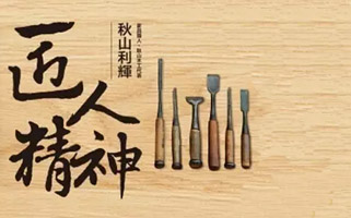 云南唯一一家集科研設(shè)計(jì)、銷售服務(wù)、社會(huì)化保障企業(yè)